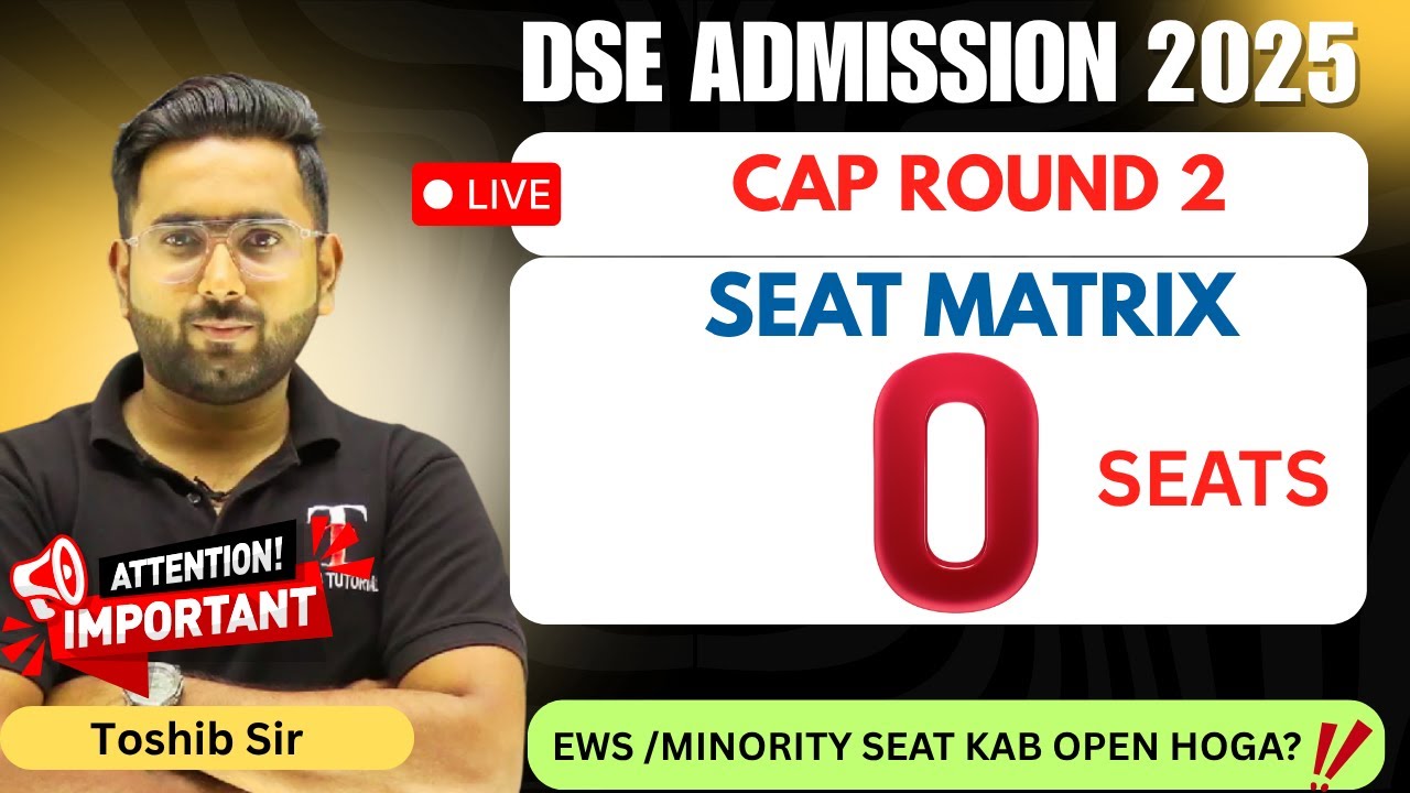 DSE Admission 2025 | CAP ROUND 2 SEAT MATRIX AND IMPORTANT UPDATE | TOSHIB  TUTORIALS