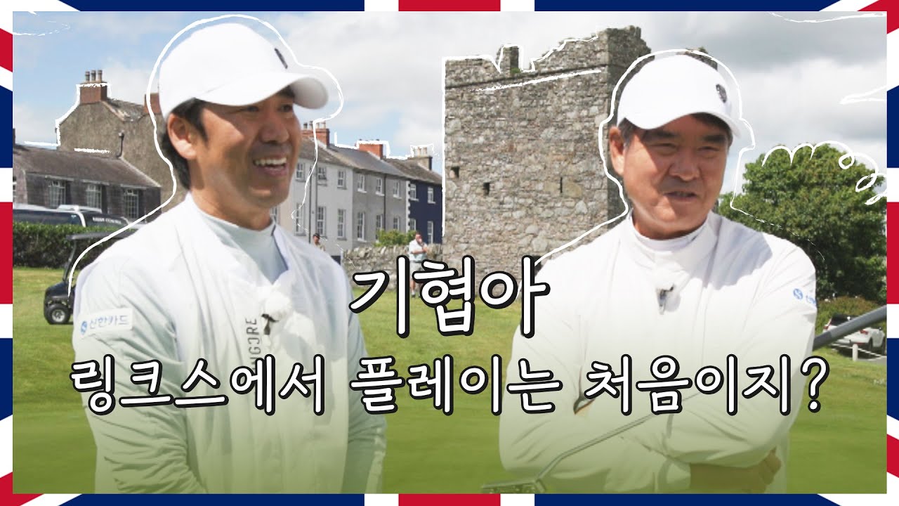 [4화] 이곳은 아일랜드 섬의 페블비치 | 인생명작