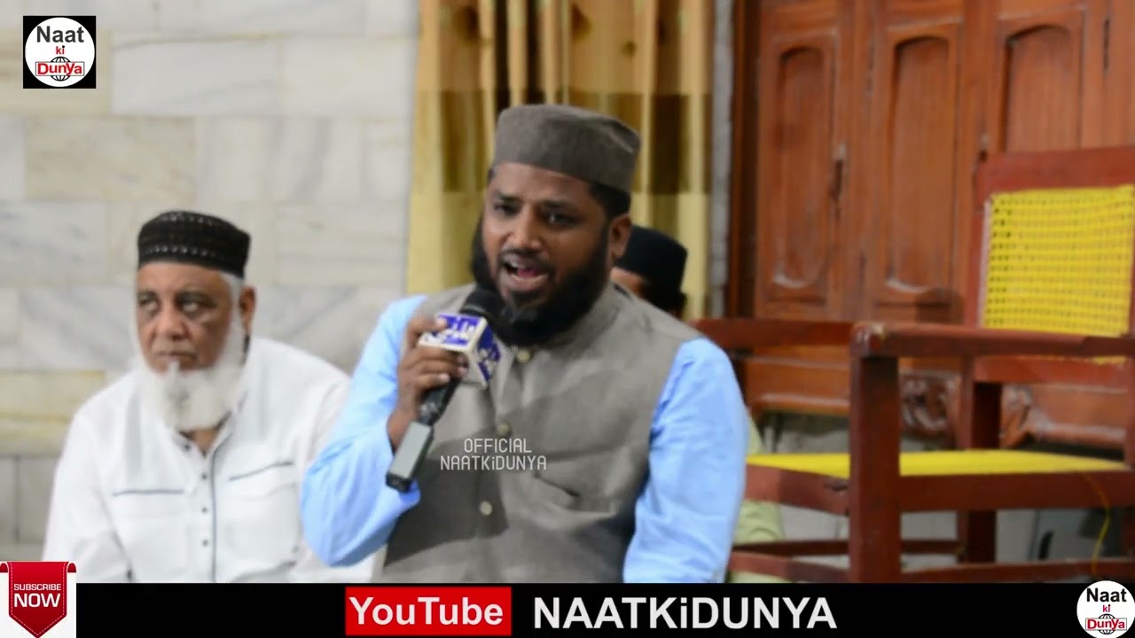 New Andaz mai Duroode pak |New Kalam by Haji Absar Rahim |Lafz Khud Naat ky imkaan main Aa jaty hain