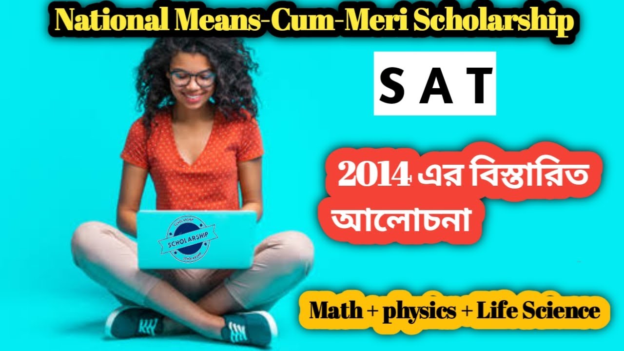 Full SAT solution of 2014 Question for NMMSE scholarship || NMMSE scholarship