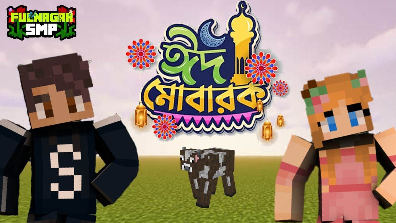 Eid Mubarak  | Minecraft Bangla | Fulnagar SMP | Bidushi Plays | Ris Plays