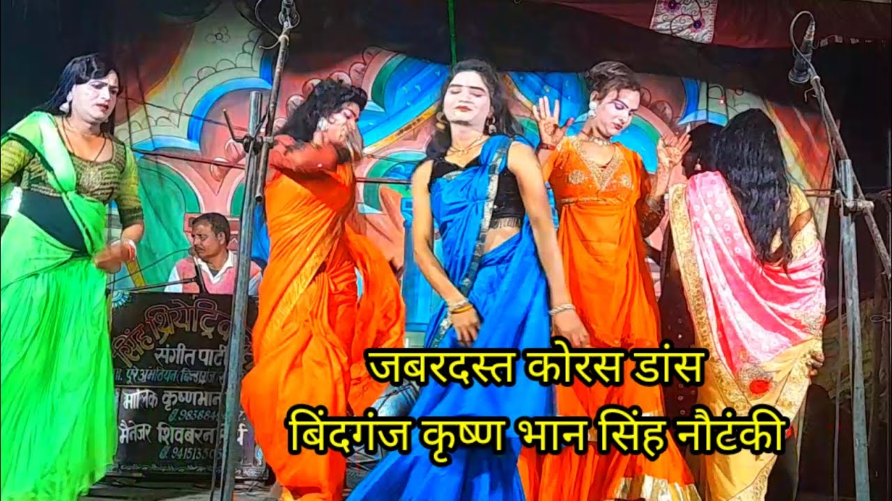 20 फरवरी श्री राम जानकी बैठे हैं मेरे सीने में लोकेशन वीडियो देखें नौटंकी का गाना सुनाइए#shortvideo