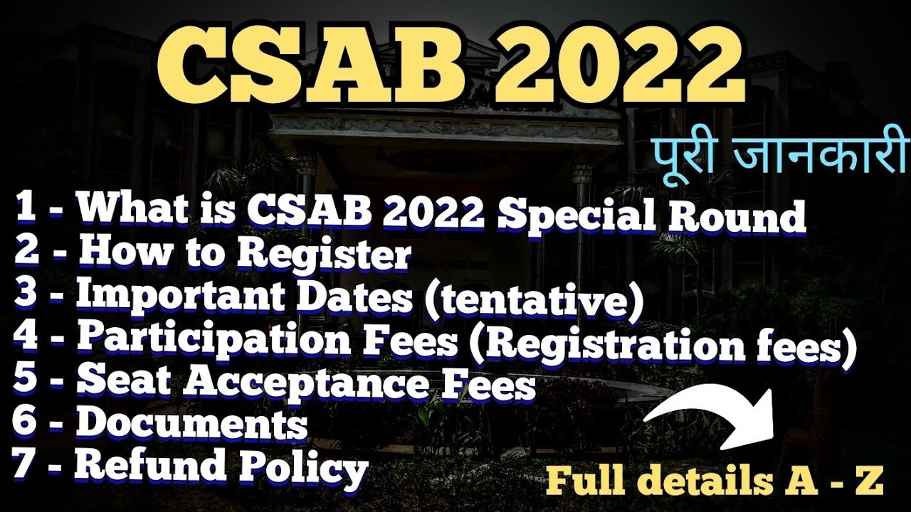 🔴  CSAB Counselling 2022 | jee mains 2022 | Eligibility | Registration | Fee Payment | Documents |