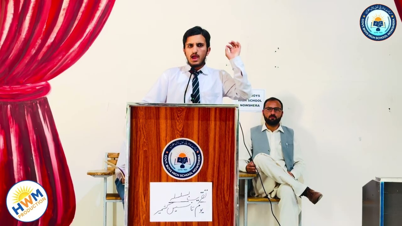 Beautiful Urdu Speech on Kashmir Day | Youm-e-Azadi Kashmir | Youm-e-Tasees-e-Kashmir #speech 