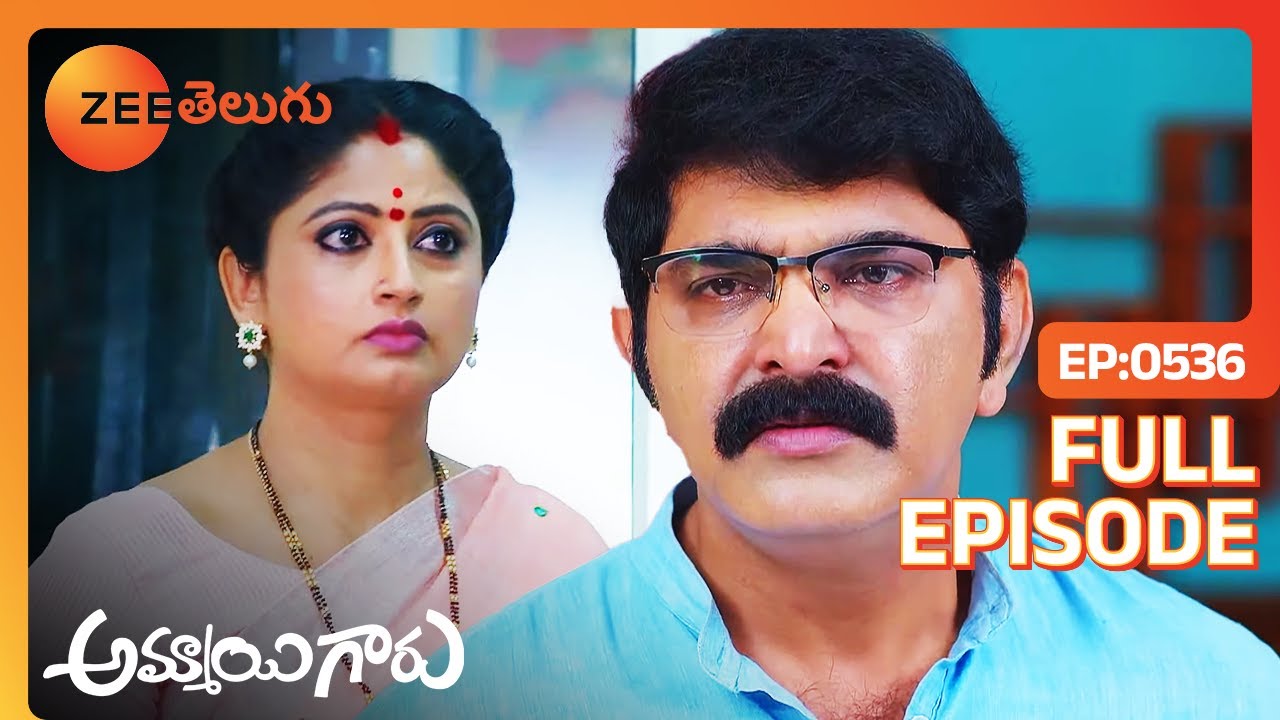 Virupakshi పాఠం నేర్పింది. | Ammayi Garu | Full Ep. 536 | ZEE Telugu