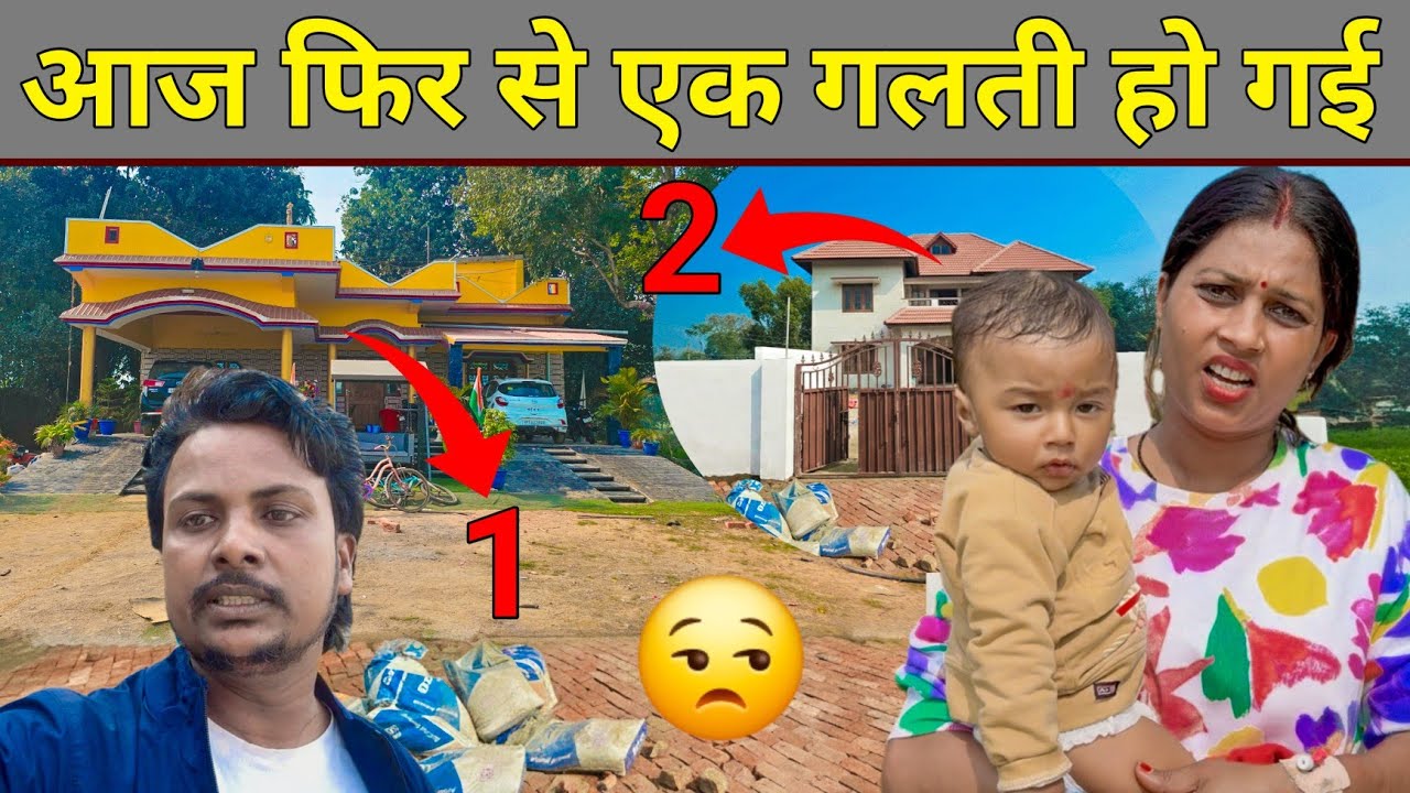 आज फिर से एक गलती हो गई #gorakhpuriyabhauji53 #gorkhpuriya 