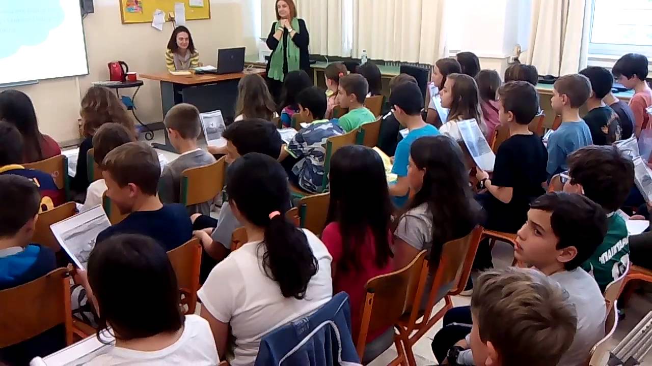 Η Φ. Φραγκούλη στην Δ΄τάξη