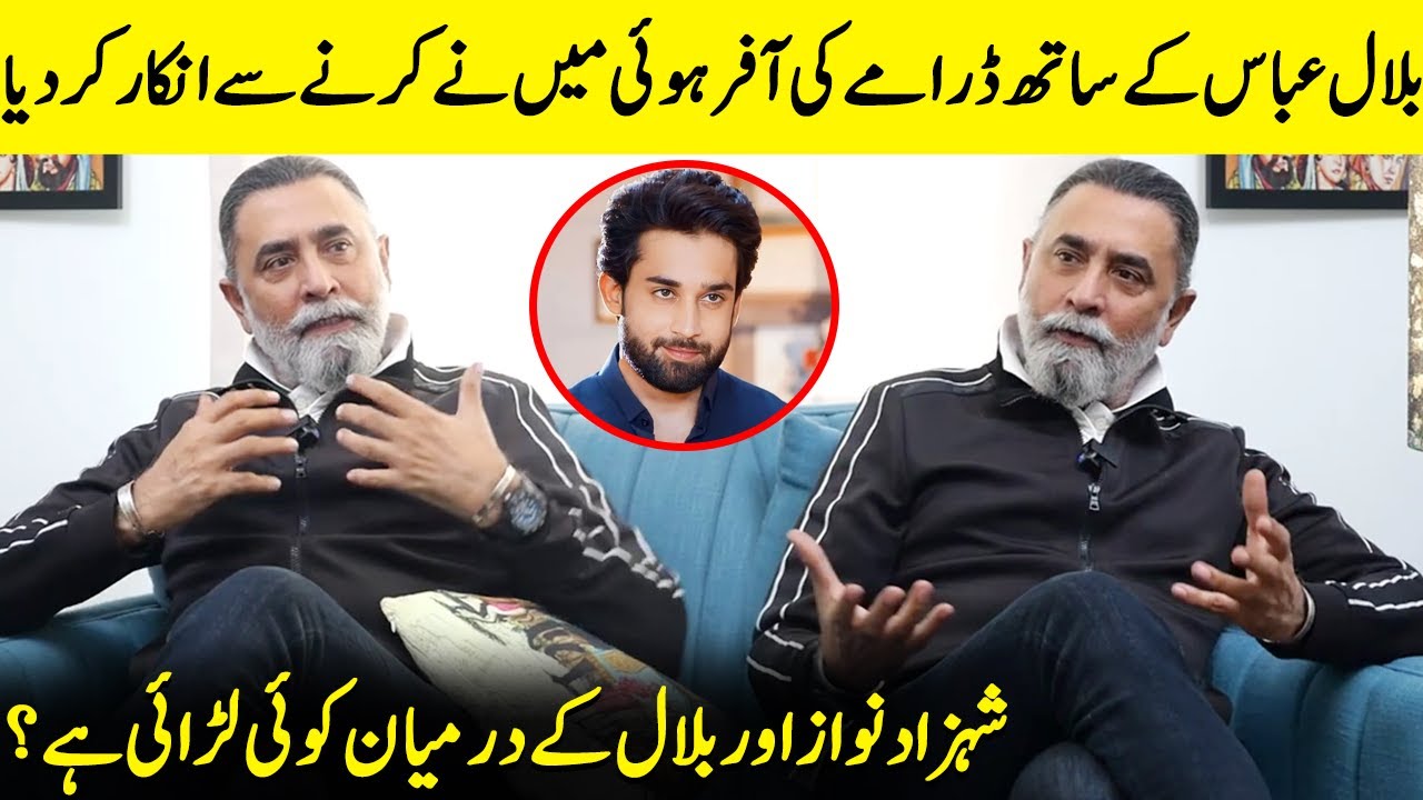 Why Did Shahzad Nawaz Turned Down Cheekh Drama Offer? | Bilal Abbas | Shahzad Nawaz Interview | SA2Q