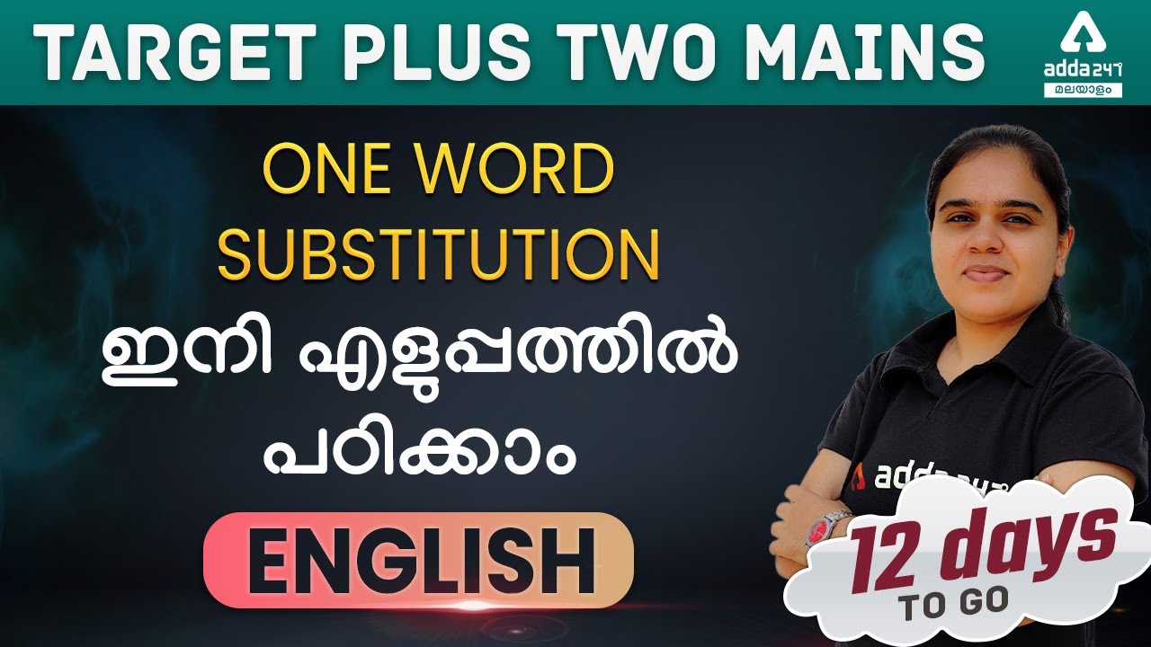 Plus Two Mains 2022 | English Class | One Word Substitution In Malayalam