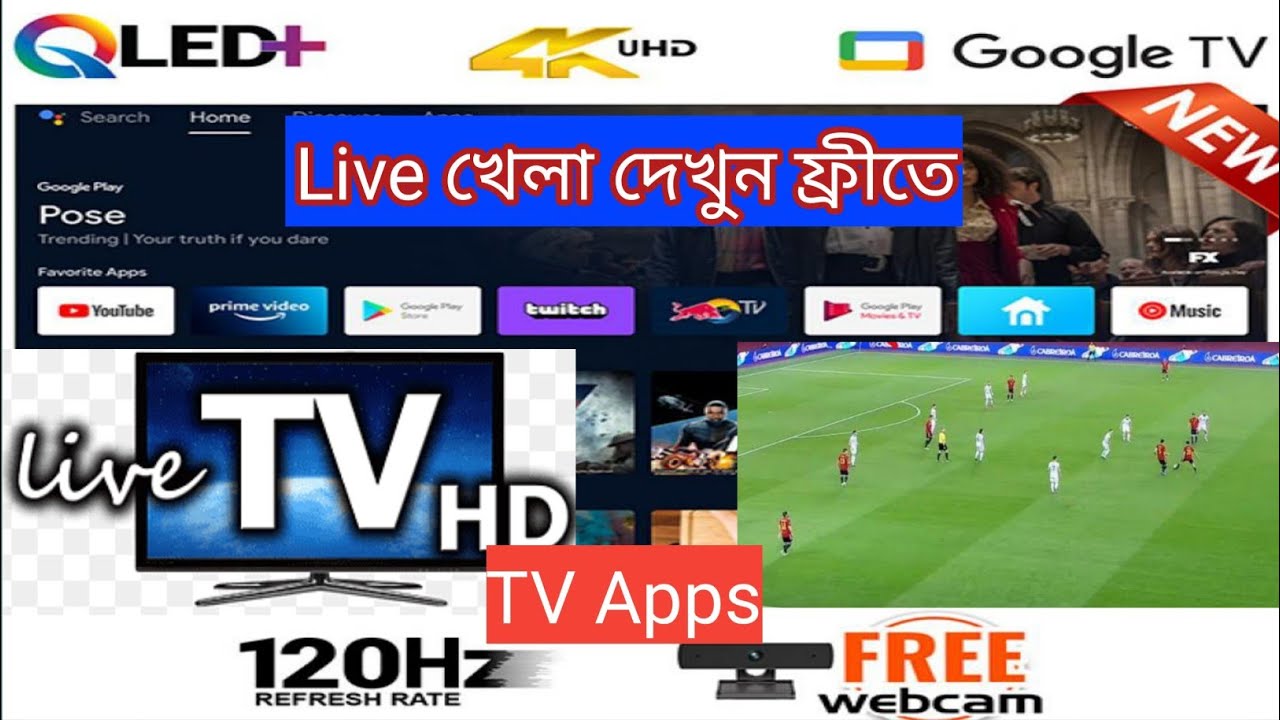 Smart Android Tv live cricket Football live Apps install play live game for free on smart TV.
