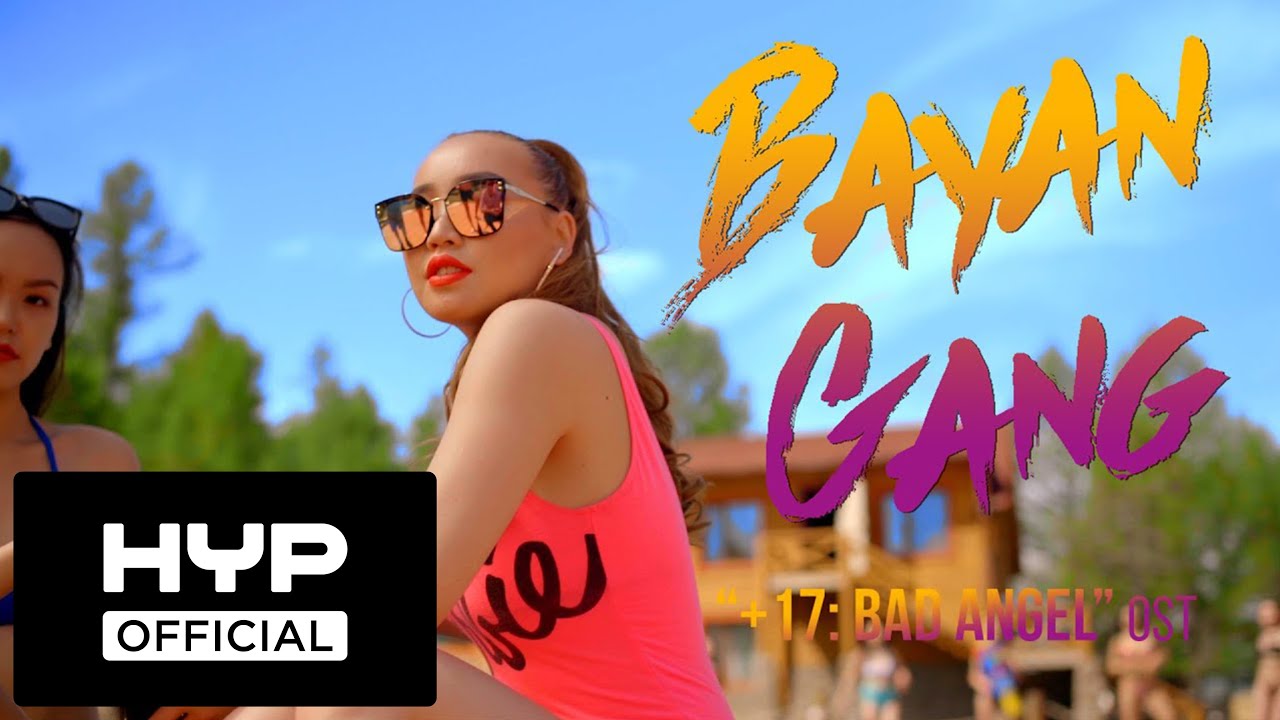 Jijgee, Tsogtoo - BAYAN GANG ft RatAbuZz