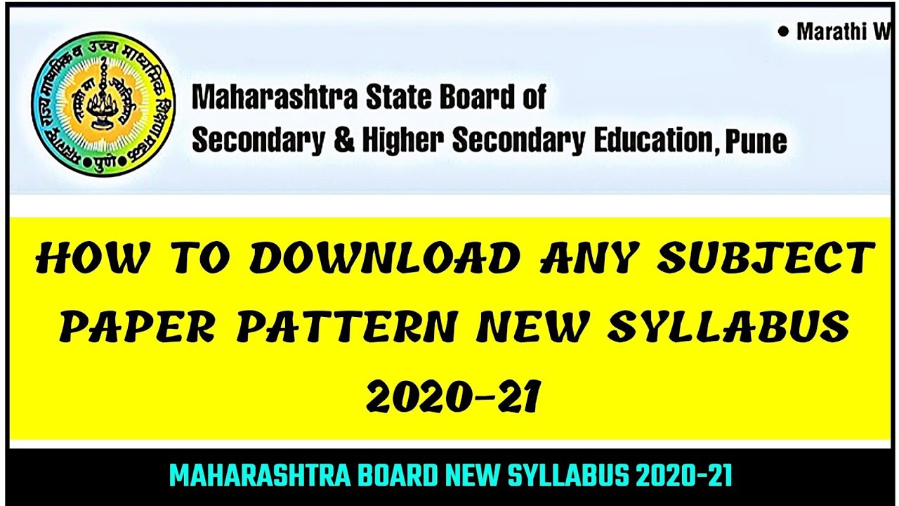 Download New Paper pattern 2020-21 of class 12th HSC All subjects, All Stream/Maharashtra board 2021