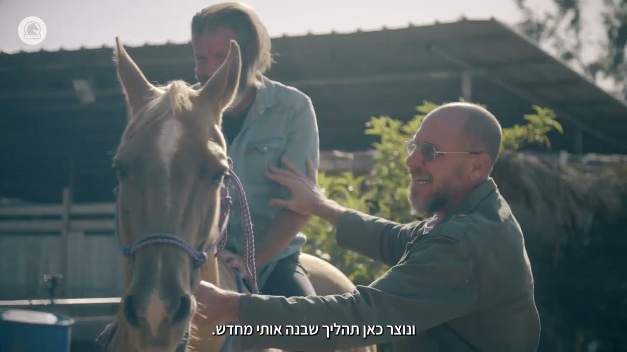 המסע של נדב - החווה של דני  - ''מסע בחווה''