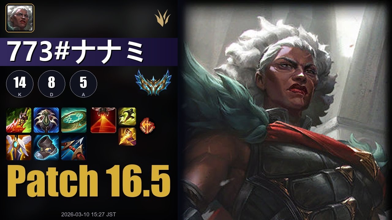 [JP Challenger JG] Ambessa 14/8/5 - 773#ナナミ