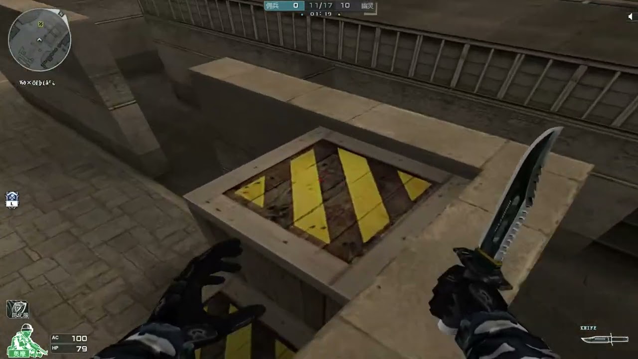 crossfire chinese parkour - #6                                                    -Enjoy