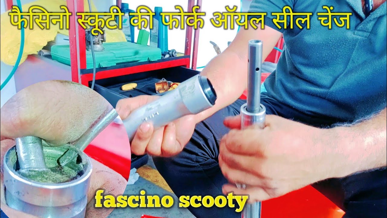 fascino scooty front fork oil seal change | how to fork oil seal replacement