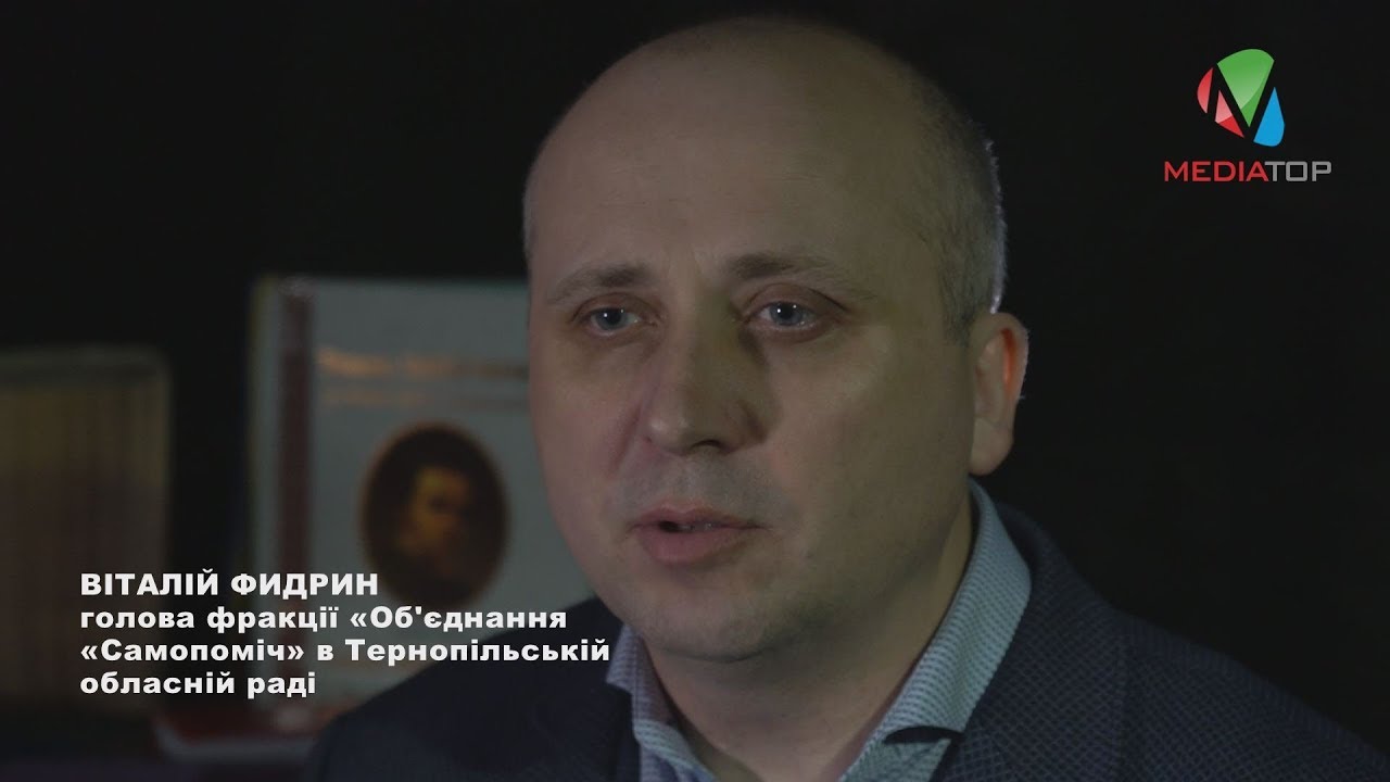 ВІТАЛІЙ ФИДРИН &laquo;Тут нема війни&raquo;
