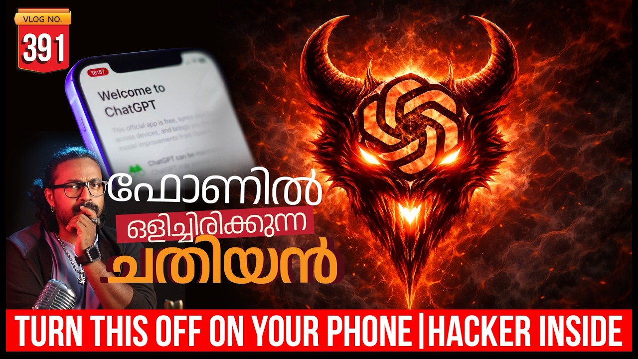 BEWARE OF CHAT GPT | SUCHIR BALAJI | MALAYALAM | DARKMODE ©BeyporeSultan Vlog 391