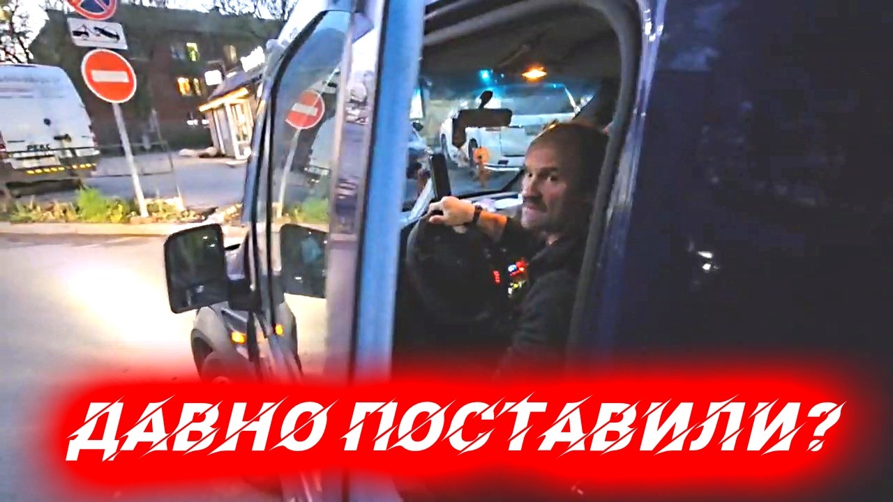 Trailer for 