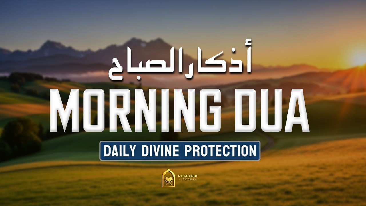 Morning Adhkar ( أذكار الصباح ) Quran Recitation for a Peaceful and Blessed Start | By Alaa Aqel
