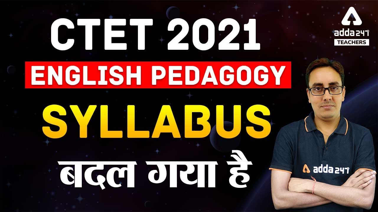CTET 2021 | ENGLISH PEDAGOGY Syllabus बदल गया है | CTET Syllabus 2021