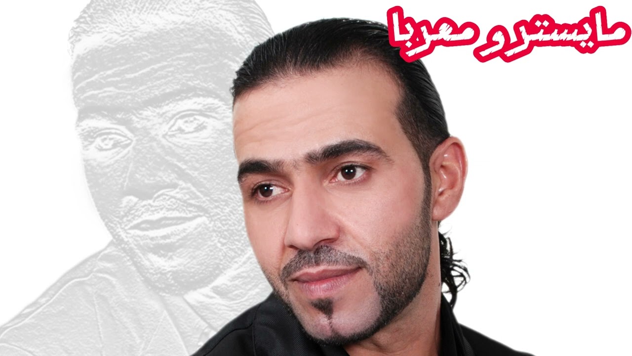 انا عقلي رومنسي_ داوود العبد الله -المزروعي - الكبيسي- الشامسي