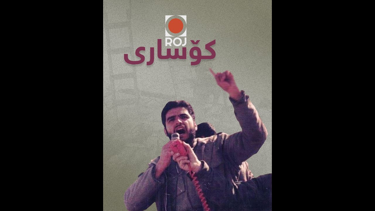 کۆساری بڵندگۆی ئەدەبی