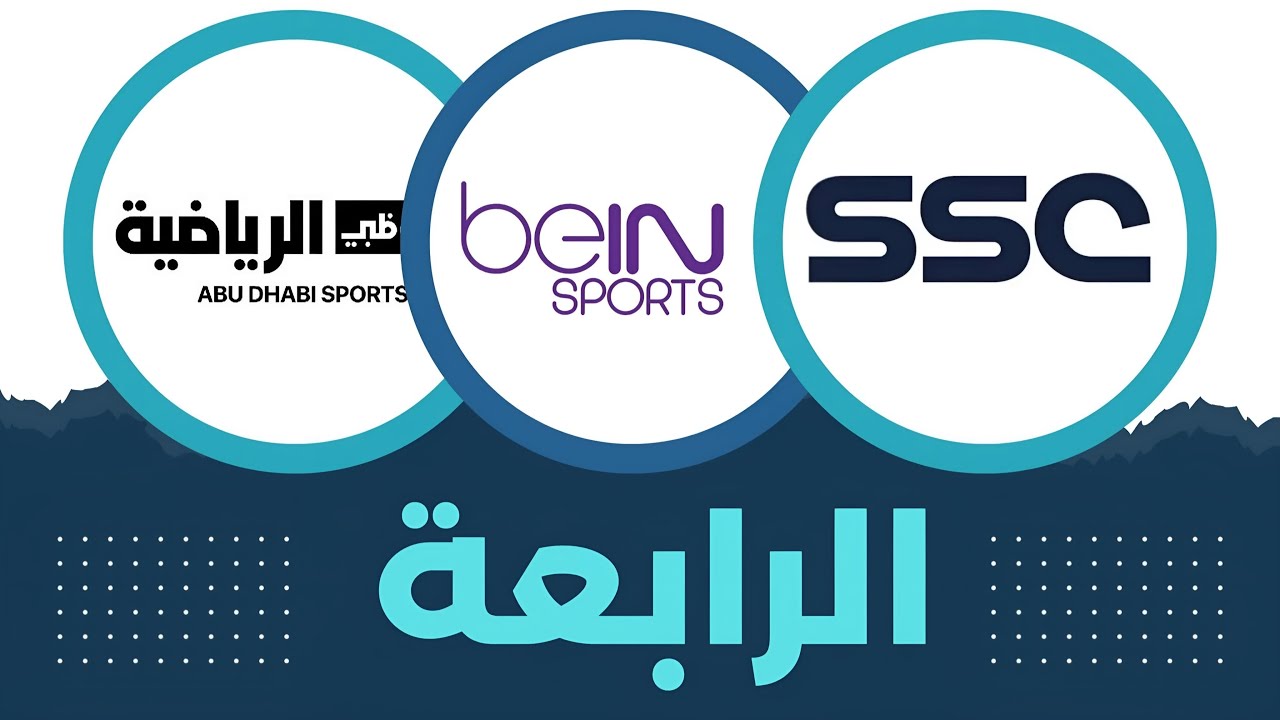 حل مشكلة القنوات في ستلايت شبكة نجوم الرابعة : استمتع بمشاهدة مئات الأفلام والمسلسلات بسهولة 😍💯❤️✅