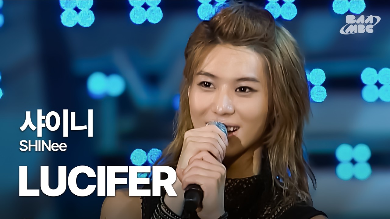샤이니(SHINee) - 루시퍼(Lucifer) 거부할 수 없는 샤이니의 마력💙