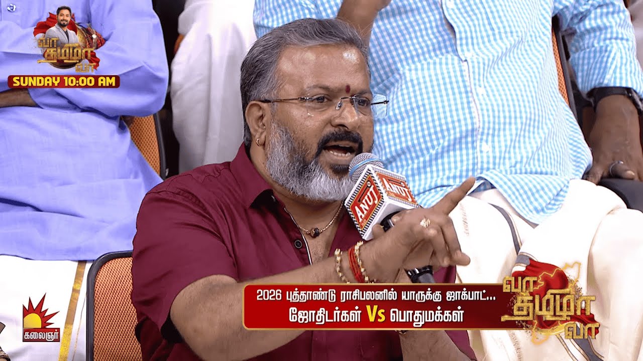 Comeback கொடுக்க போகும் ராசி🔥 | Vaa Thamizha Vaa | Sneak Peek 6 | Aari | EP-3 | S9