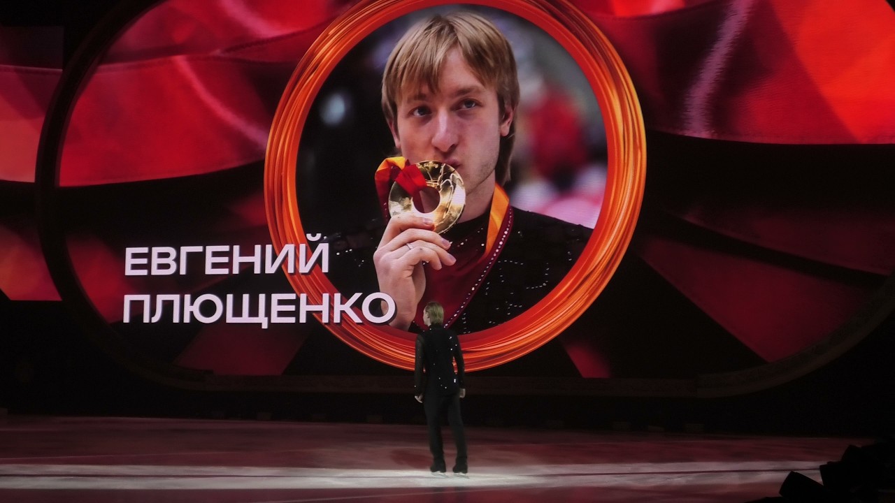 Человек, который выиграл всё! Алексей Ягудин представляет Евгения Плющенко. Тоска