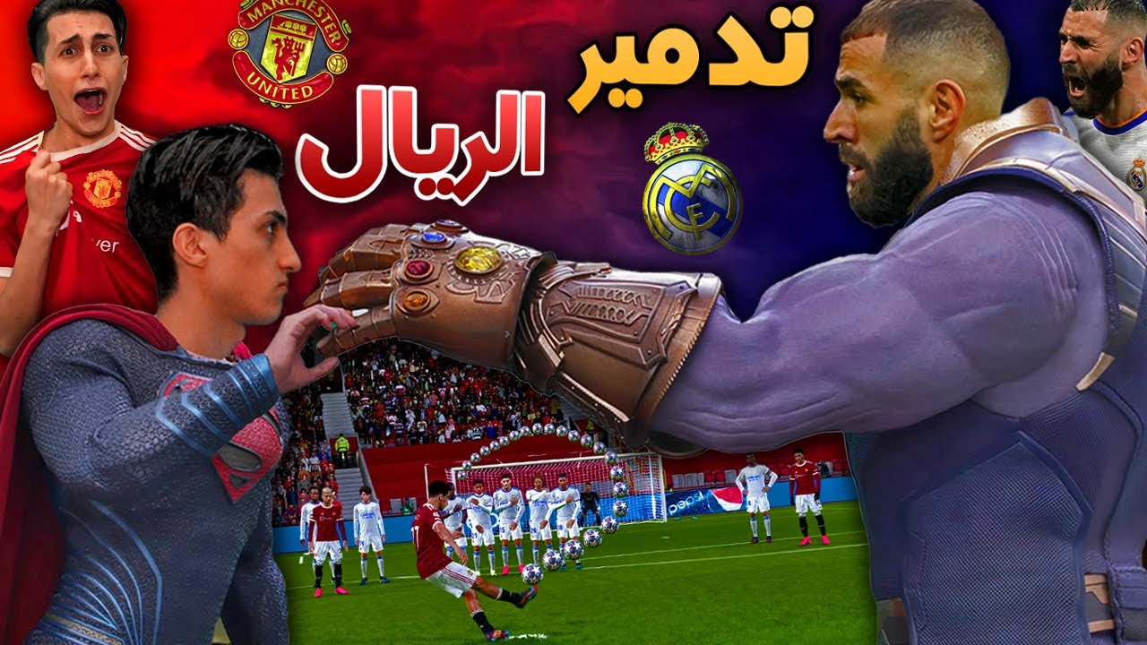 كن أسطورة _ جنووون النهاية أمام شخصية البطل 🔥 !!