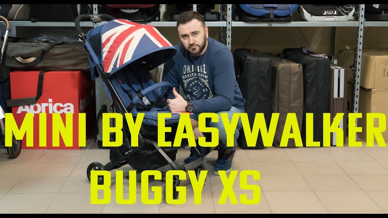 Подробный обзор Easywalker buggy XS
