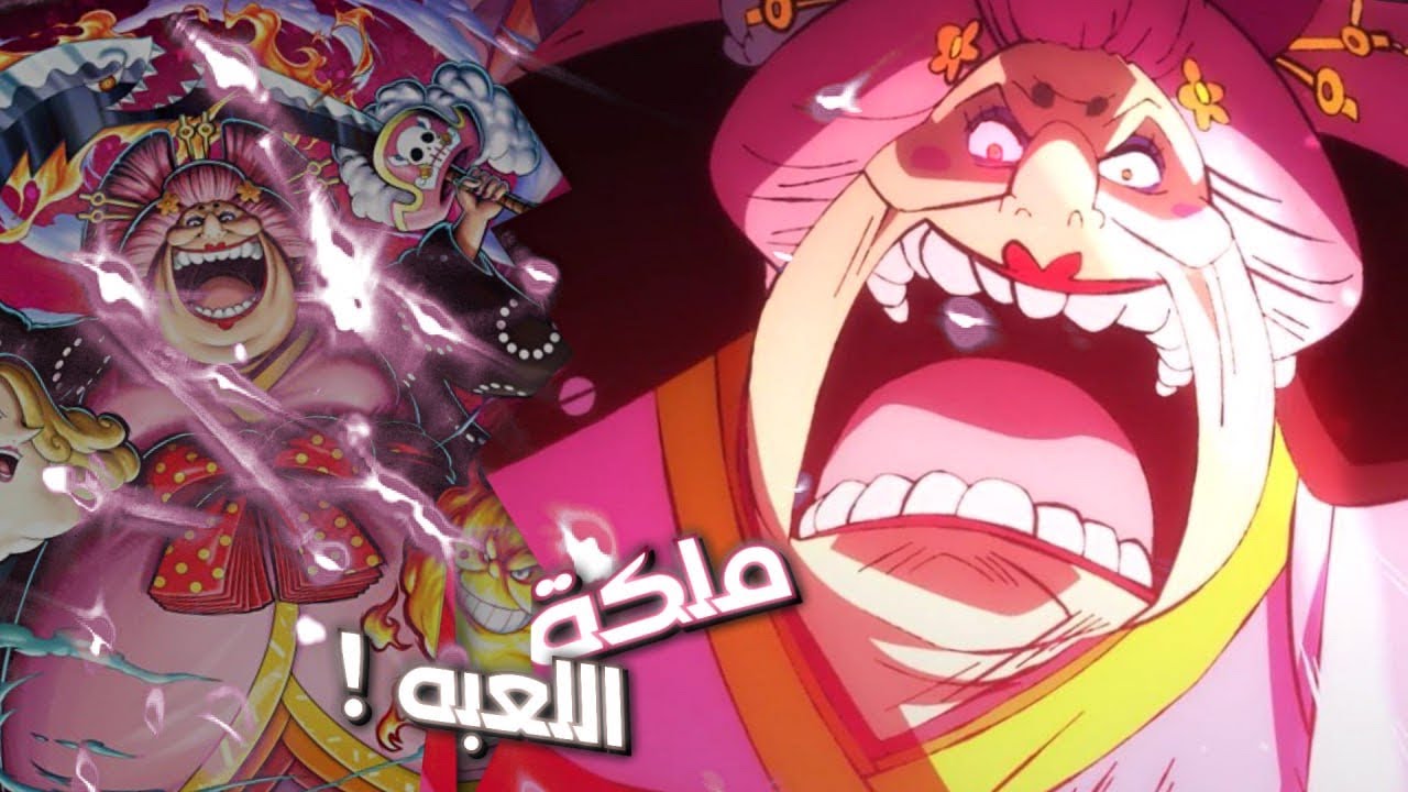 تجربة البيق مام وكلام شوي عن الهاكات ؟ ( قوية 🥶)