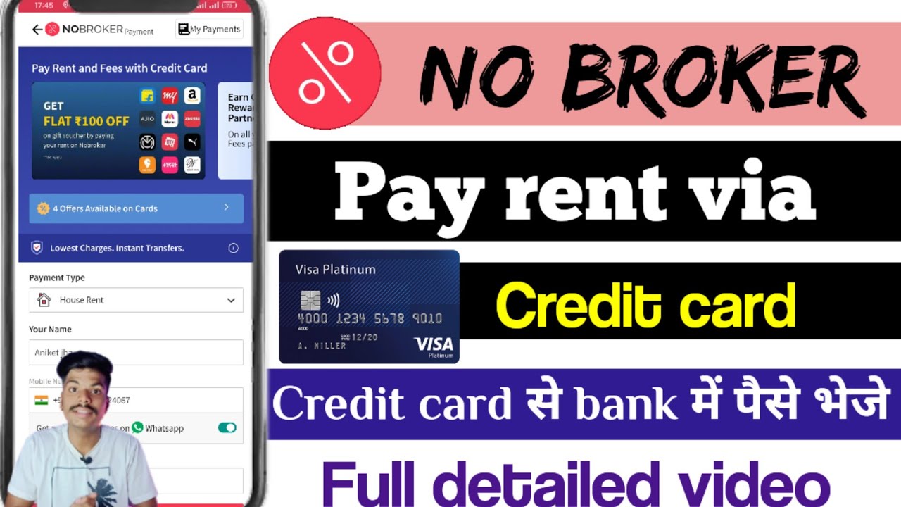 Credit card se bank mai paise kaise bheje | no broker rent payment via credit card | no broker rent