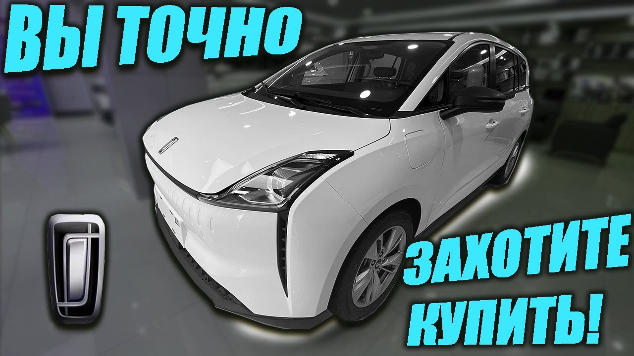 FAW BESTUNE NAT. ЭЛЕКТРИЧКА С ЕДИНСТВЕННЫМ 