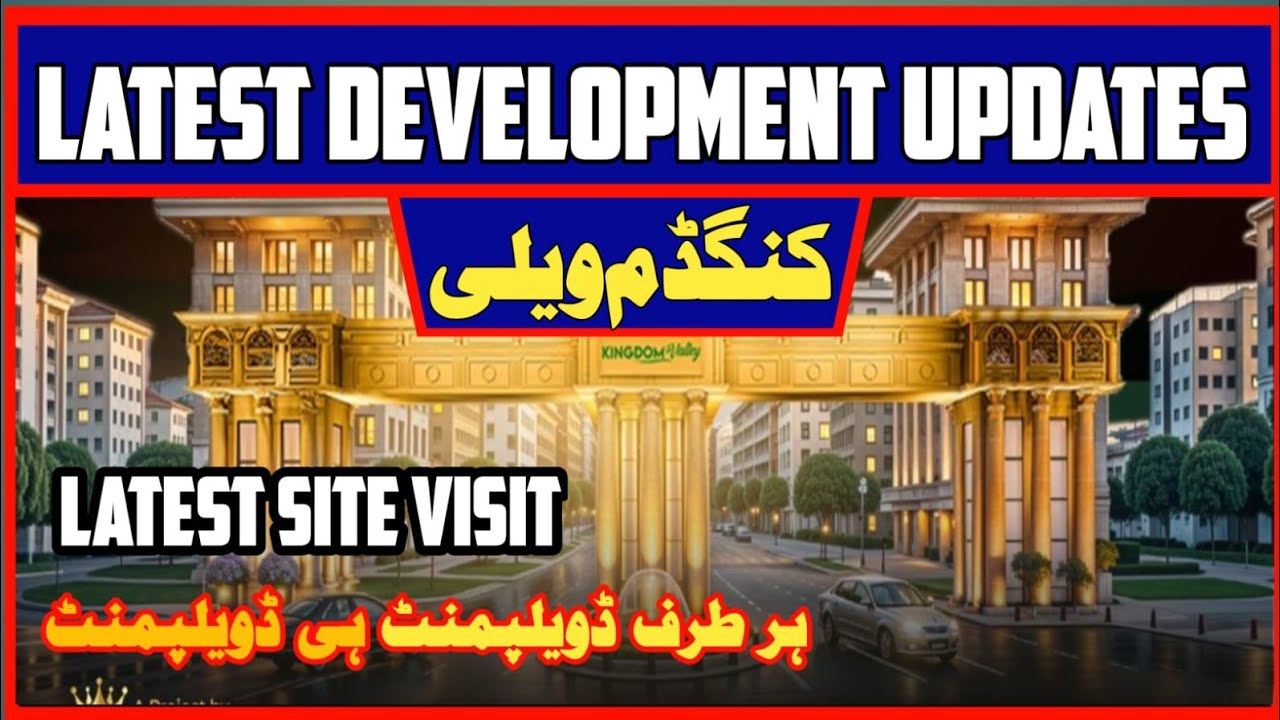 Kingdom valley latest development updates | kingdom valley latest site visit #kingdomvally 