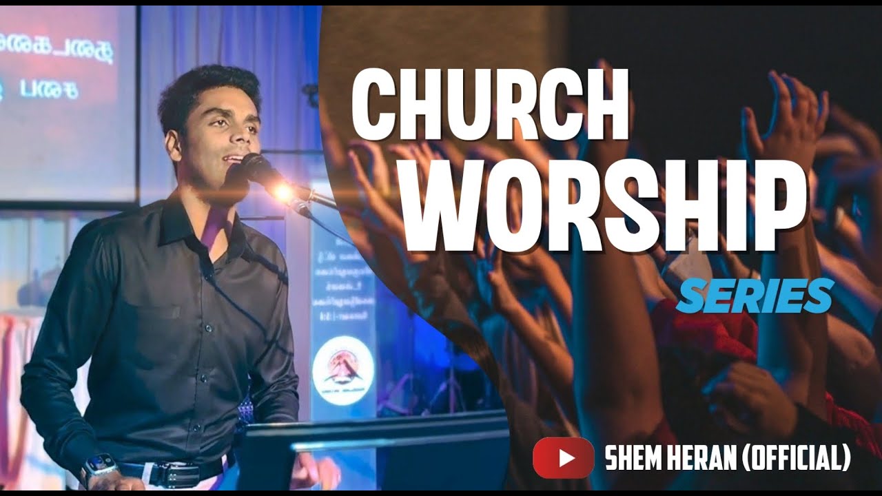 Church Worship Series l Shem Heran l Tamil Worship l Christian Worship Songs