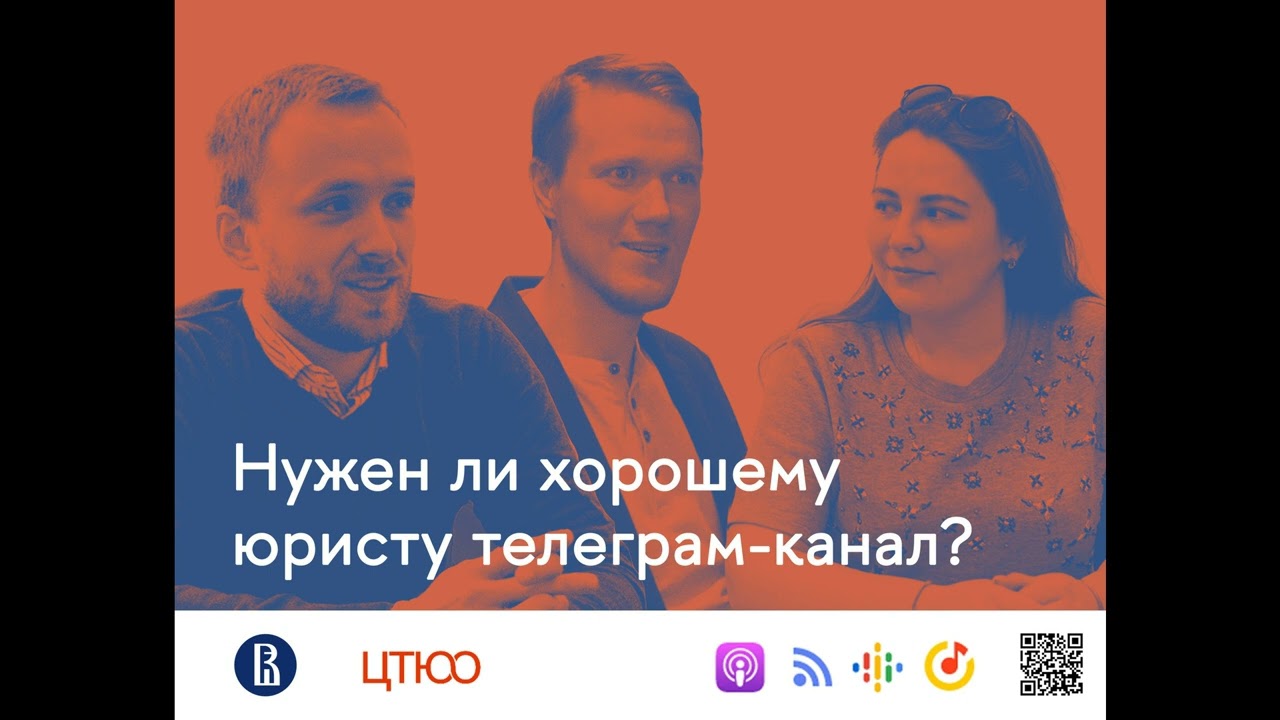 6. Мухина - продвижение юриста в соцсетях