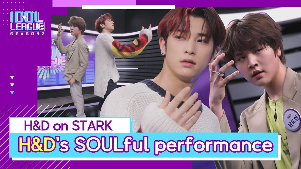 [H&D : SOUL] All we can give H&D is our love♥ (H&D만의  SOUL 넘치는 무대)