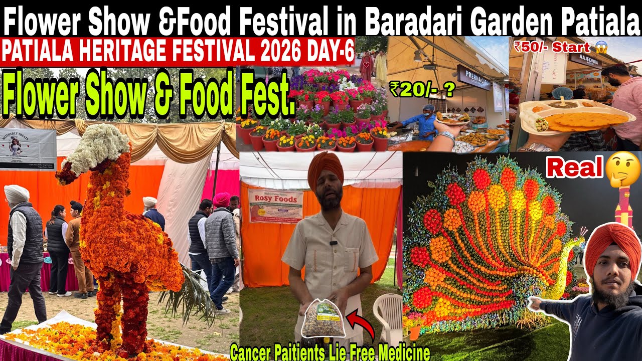 FLOWER SHOW & FOOD FESTIVAL IN BARADARI GARDEN PATIALA | HERITAGE FESTIVAL 2026 
