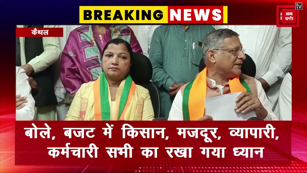 हरियाणा का बजट जनकल्याणकारी, किसान, मजदूर, व्यापारी, कर्मचारी, सभी का रखा गया ध्यान- गुर्जर