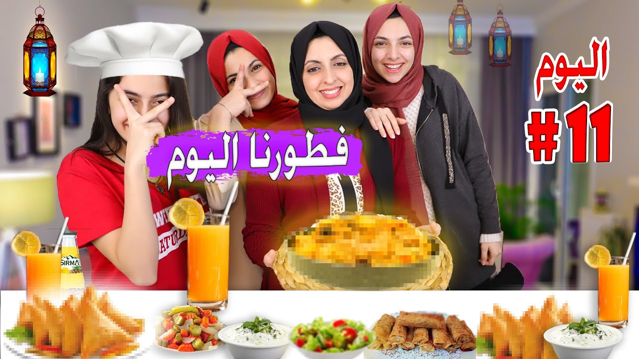 سفرة افطارنا  وتسوق مشتريات البيت 