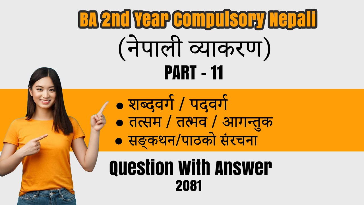 BA 2nd Year Nepali / Sabdabarga, Padbarga / Tatsam,Tatbhav ra Agantuk / Sankathan Pathko Sanrachana