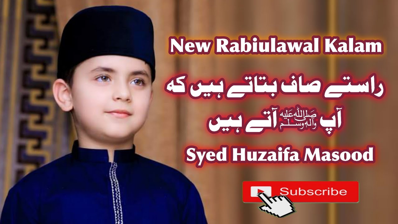 Rastay Saaf Bataty Hain | Rabi Ul Awal 2023 | Syed Huzaifa Masood.