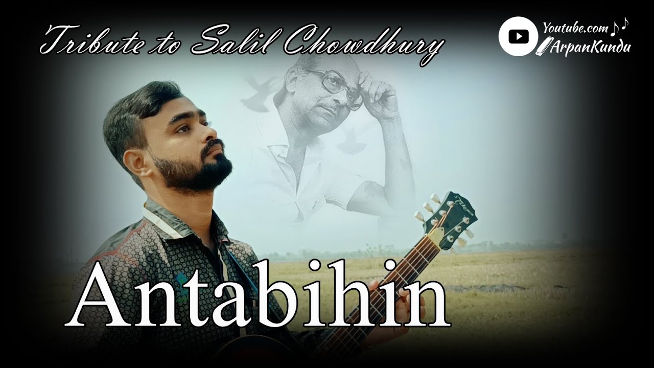 Antabihin | Lata Mangeshkar |Salil Chowdhury |Devi Dev (Samayamayillapolum)| Instrumental |Arup