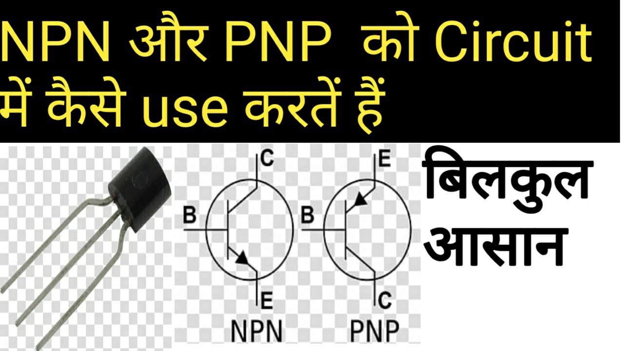 NPN and PNP circuit application#transistor #npn #pnp #circuit