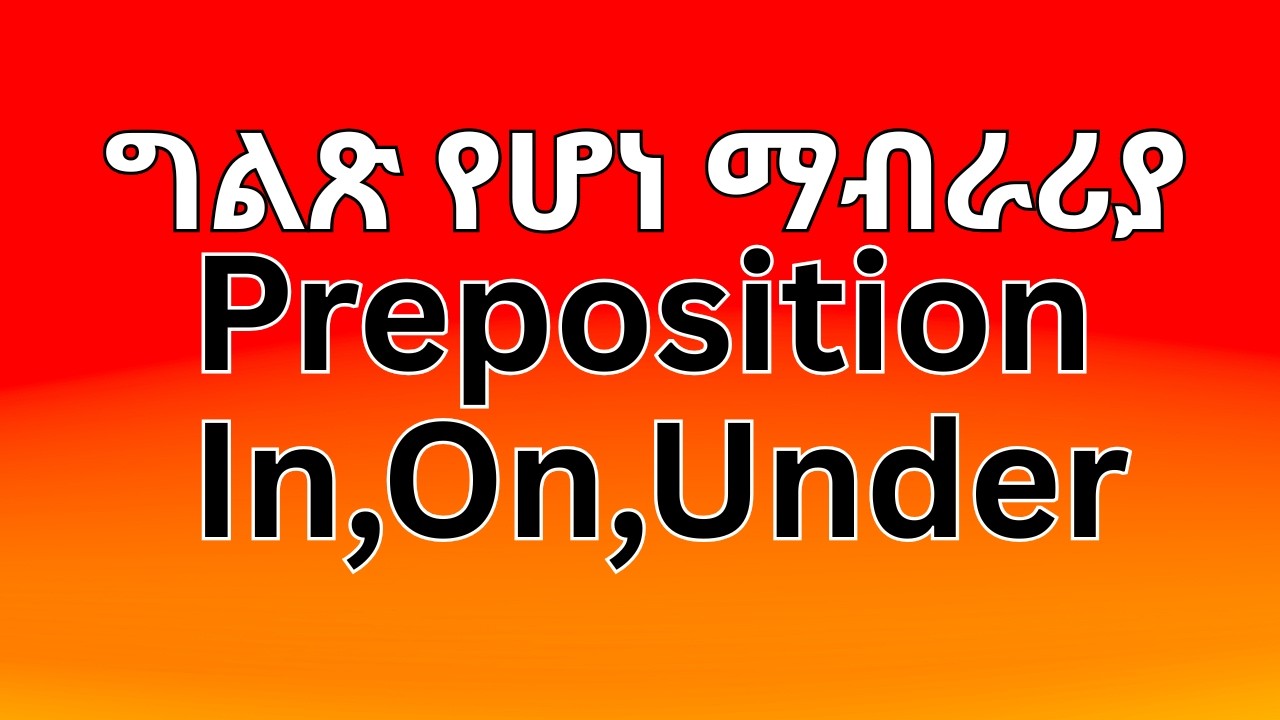 preposition IN,ON and UNDER