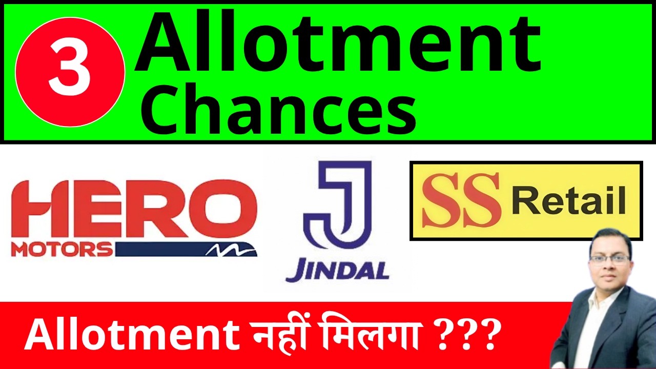 Hero Motors IPO Allotment Chances I SS Retail IPO Subscription I Jindal Supreme IPO Allotment