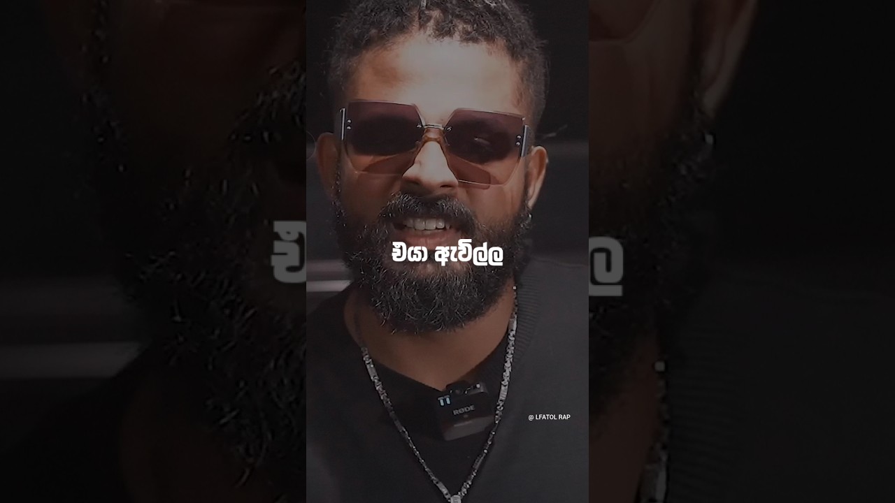 Shan Puthaට Diss ද 🤔🎧 #shanputha #freakymobbig #usaaththe #master_d #sinhalarap